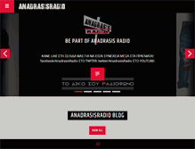 Tablet Screenshot of anadrasisradio.net